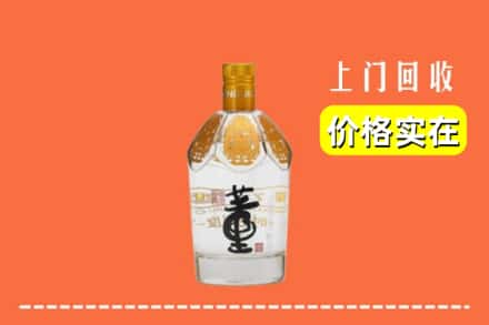 合肥市巢湖回收董酒