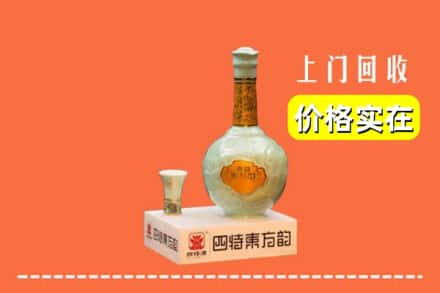 合肥市巢湖求购高价回收四特酒