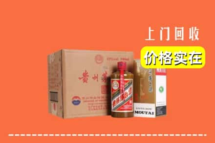 合肥市巢湖回收精品茅台酒