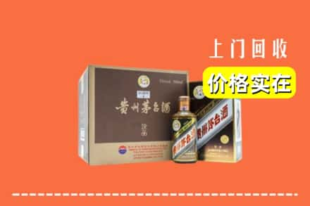 合肥市巢湖求购高价回收彩釉茅台酒