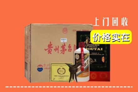 合肥市巢湖求购高价回收陈酿茅台酒