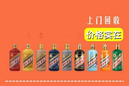 合肥市巢湖回收生肖茅台酒