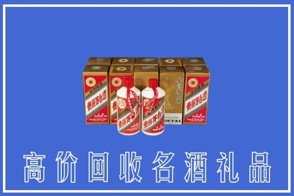 合肥市巢湖回收茅台酒